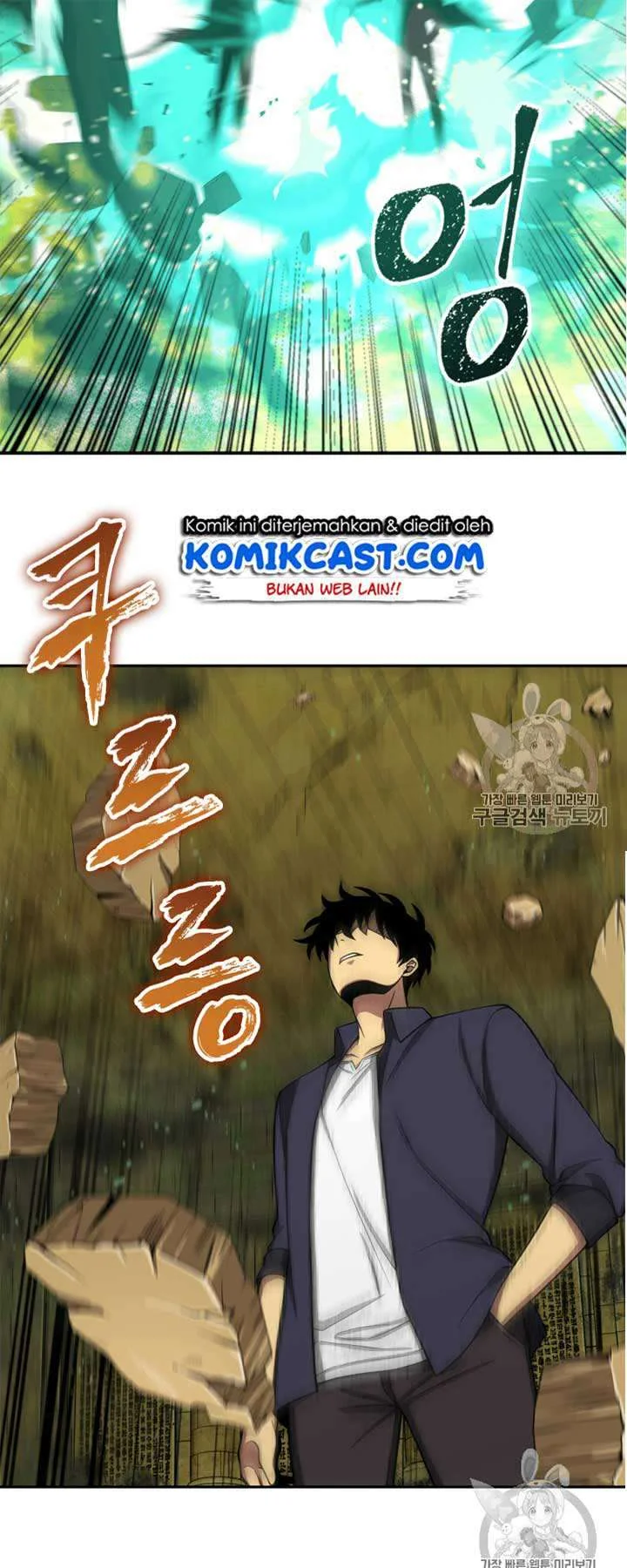 Tomb Raider King Chapter 108 Gambar 49