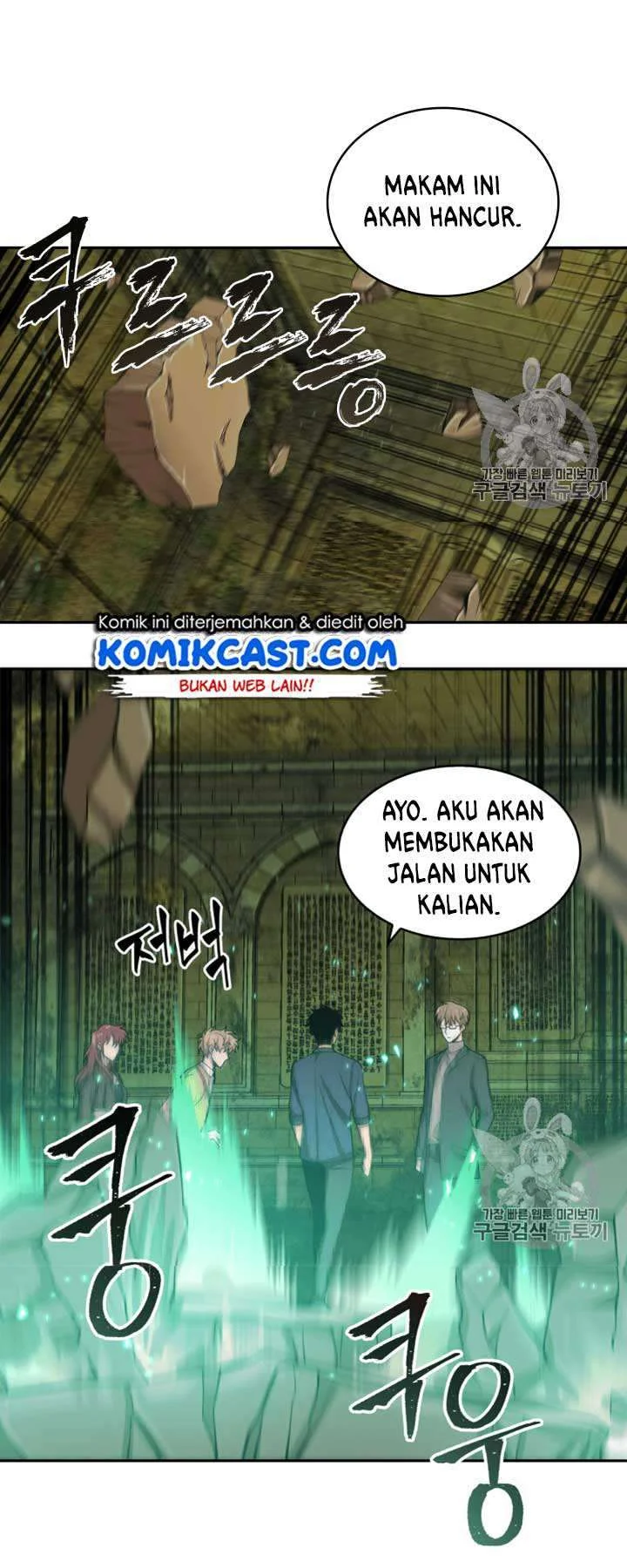 Tomb Raider King Chapter 108 Gambar 50