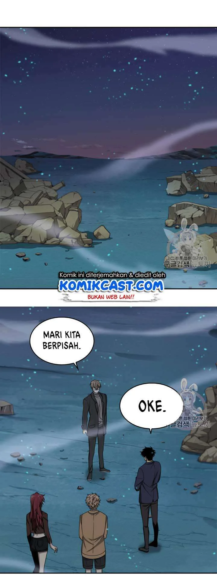 Tomb Raider King Chapter 108 Gambar 51