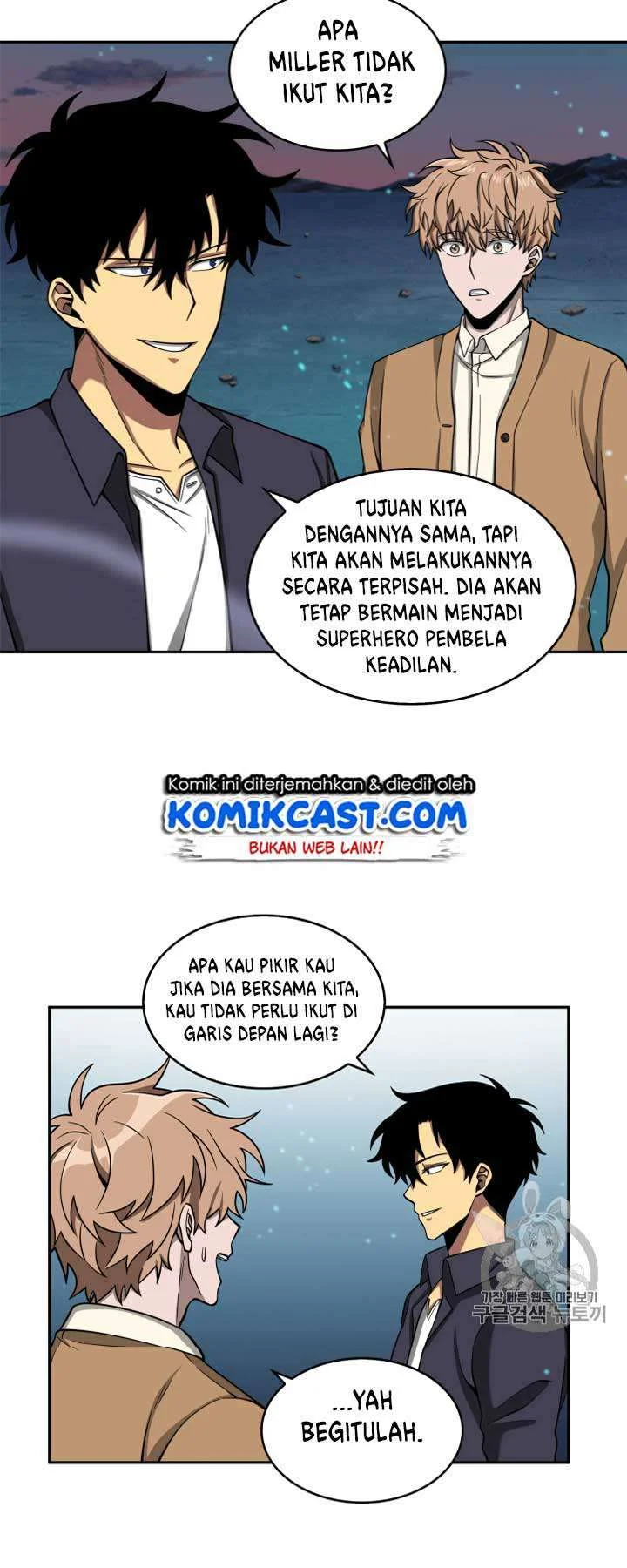 Tomb Raider King Chapter 108 Gambar 52