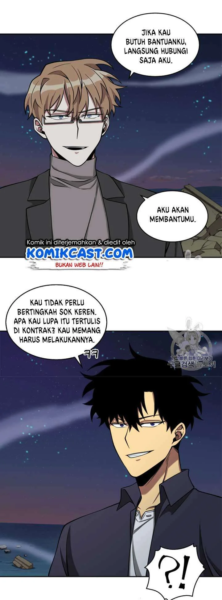 Tomb Raider King Chapter 108 Gambar 53