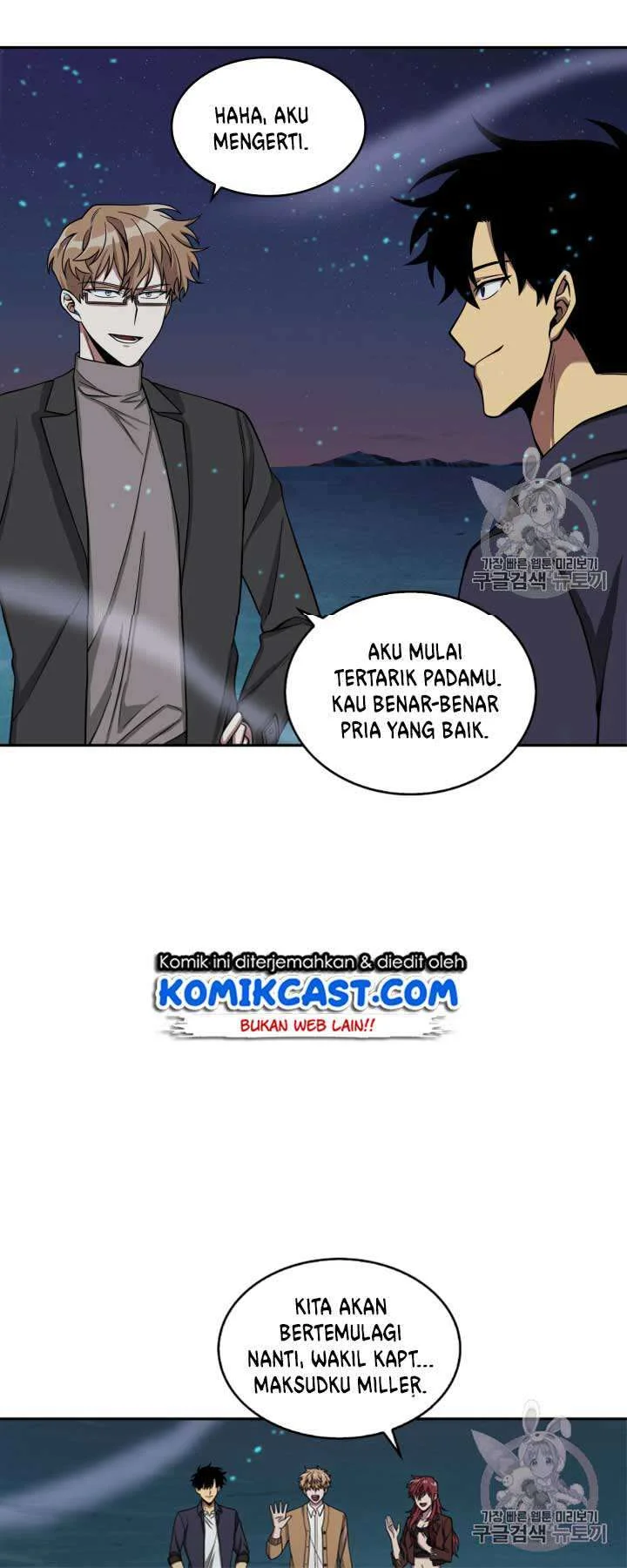 Tomb Raider King Chapter 108 Gambar 54