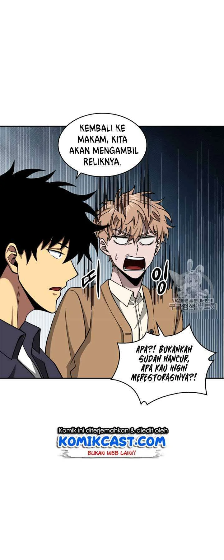 Tomb Raider King Chapter 108 Gambar 56