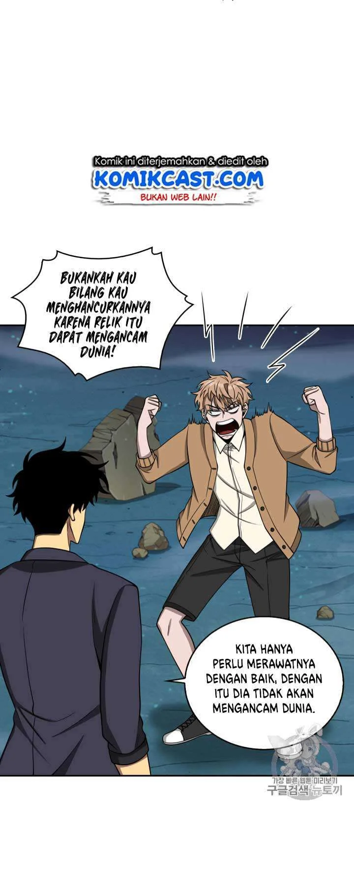 Tomb Raider King Chapter 108 Gambar 57
