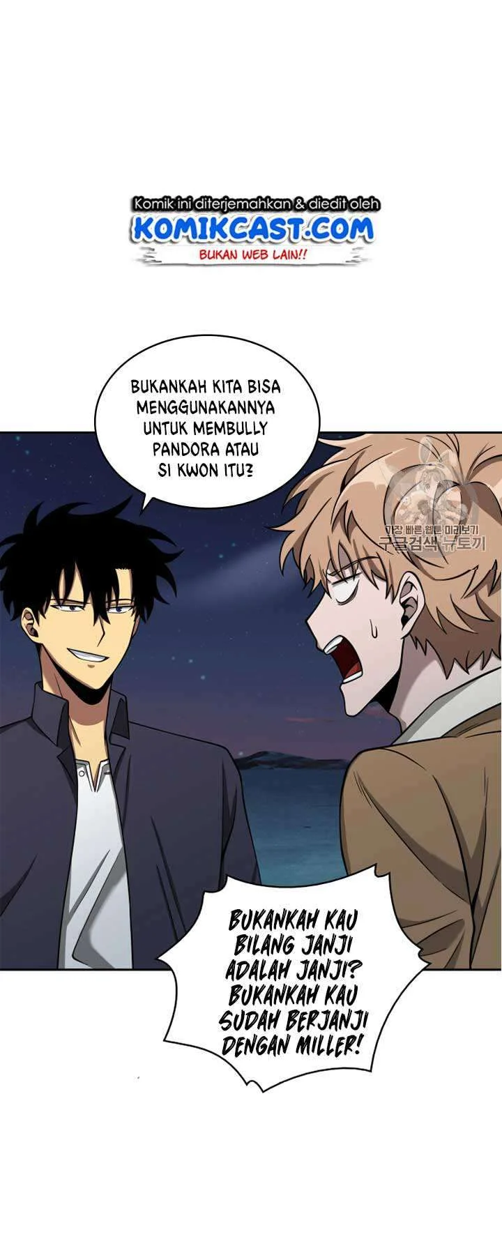 Tomb Raider King Chapter 108 Gambar 58
