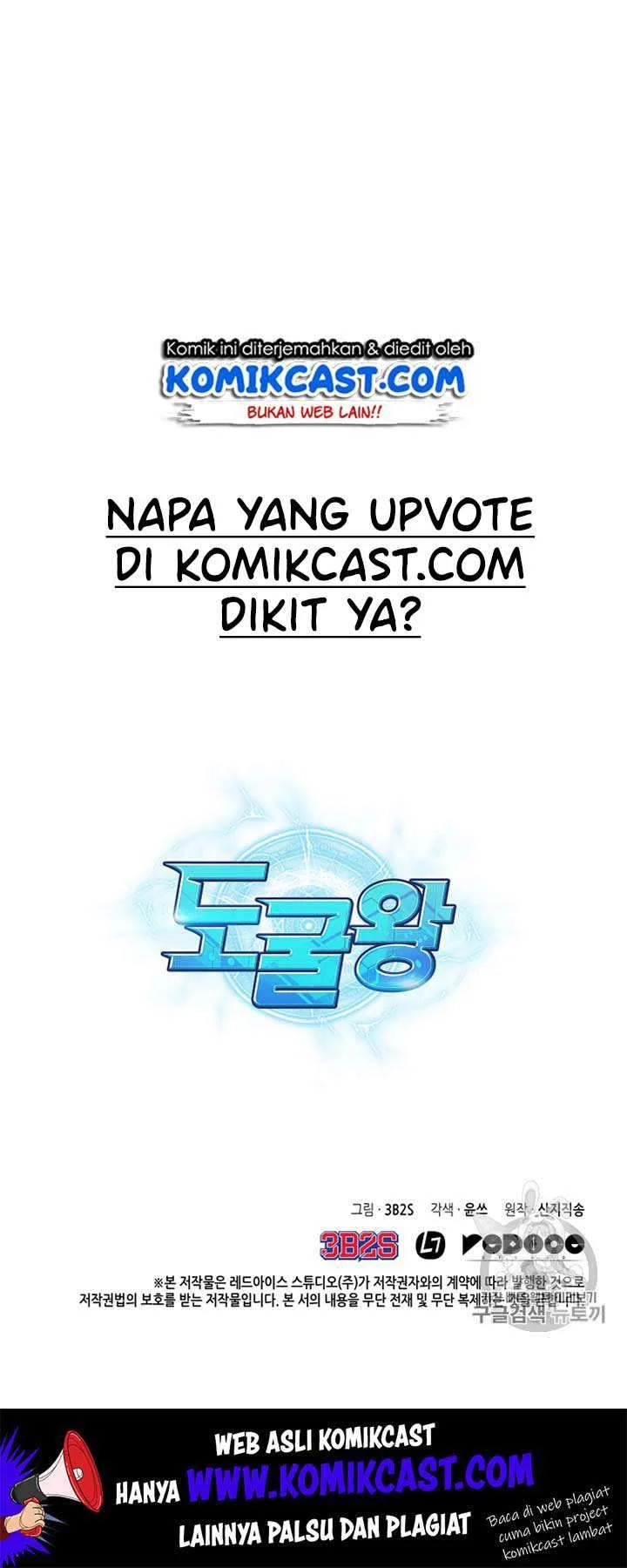 Tomb Raider King Chapter 108 Gambar 63