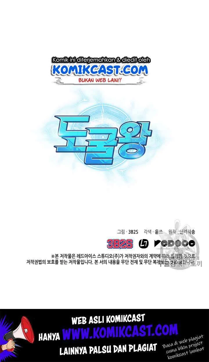 Tomb Raider King Chapter 109 Gambar 109