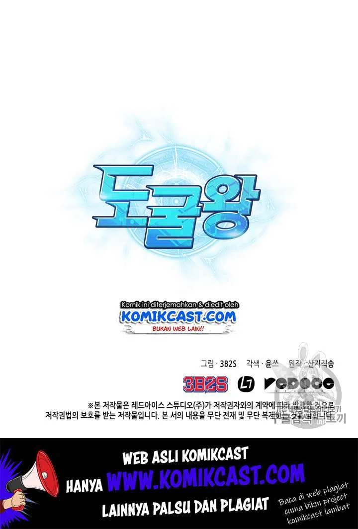 Tomb Raider King Chapter 110 Gambar 131