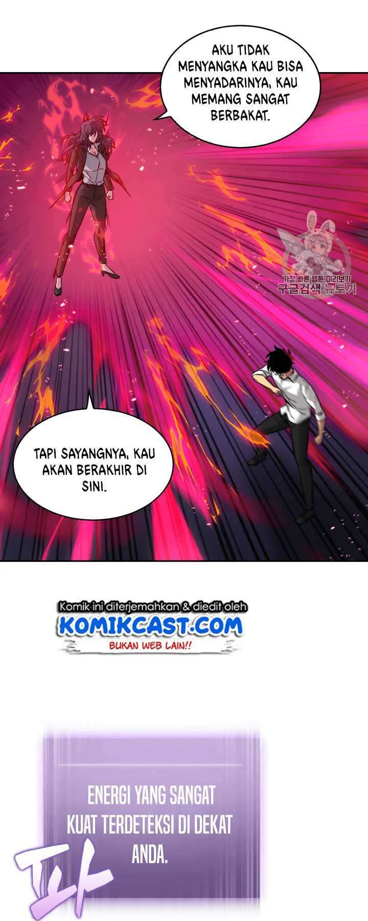 Tomb Raider King Chapter 111 Gambar 45