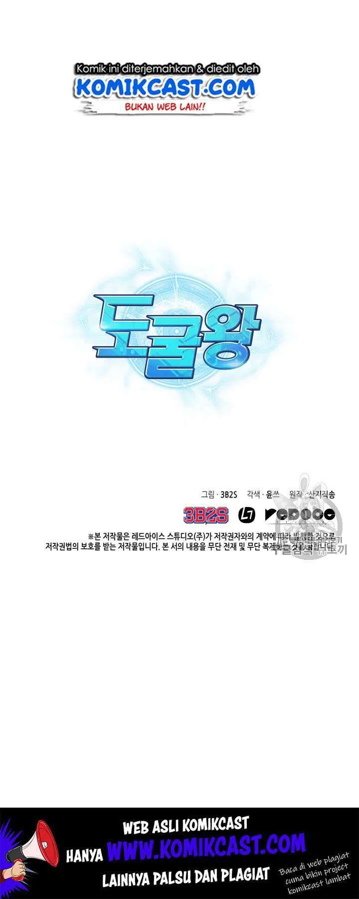 Tomb Raider King Chapter 111 Gambar 53