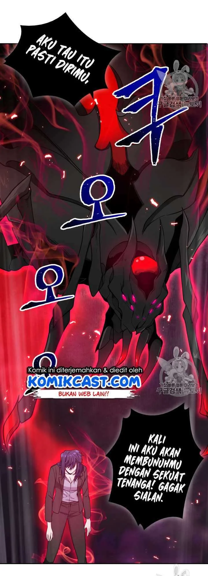 Tomb Raider King Chapter 112 Gambar 43