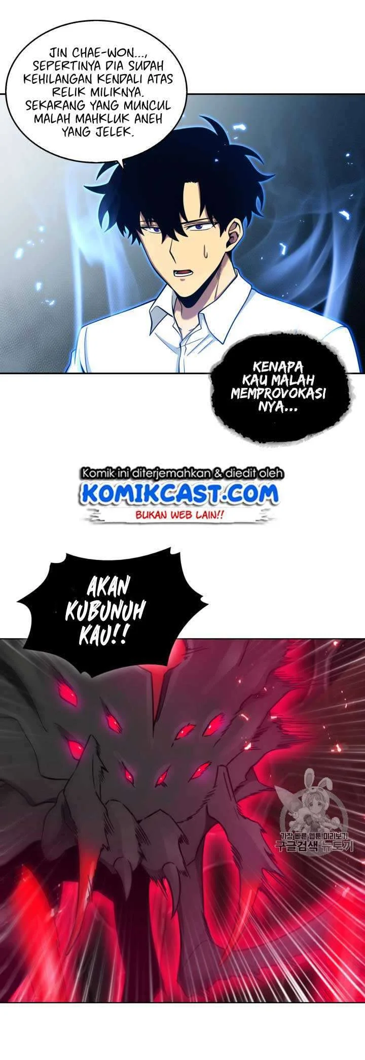 Tomb Raider King Chapter 112 Gambar 44