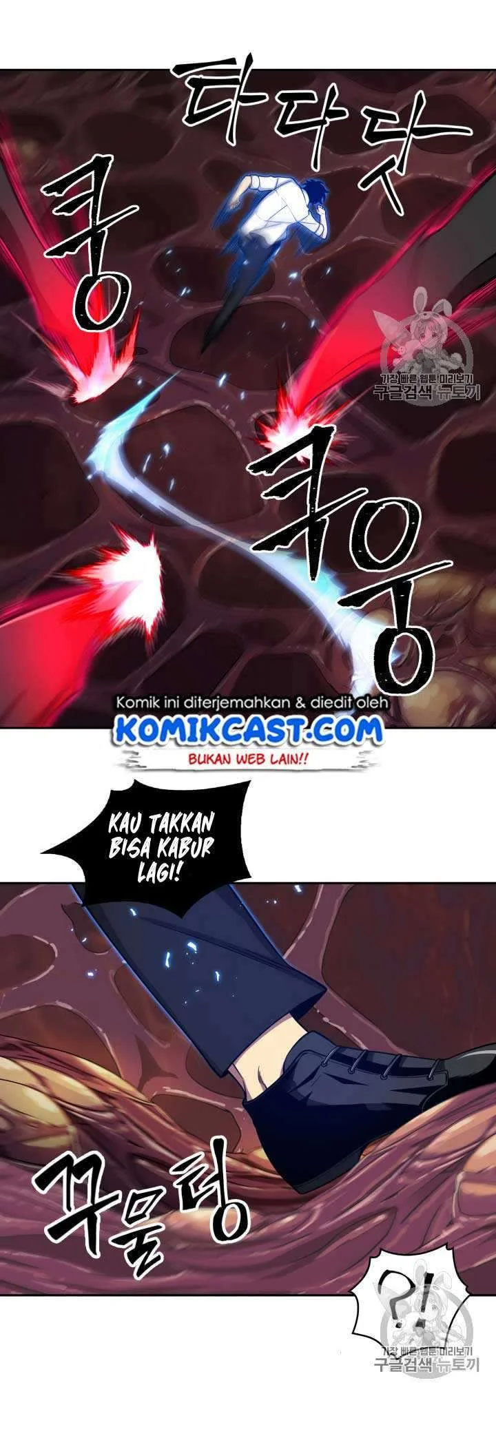 Tomb Raider King Chapter 112 Gambar 45