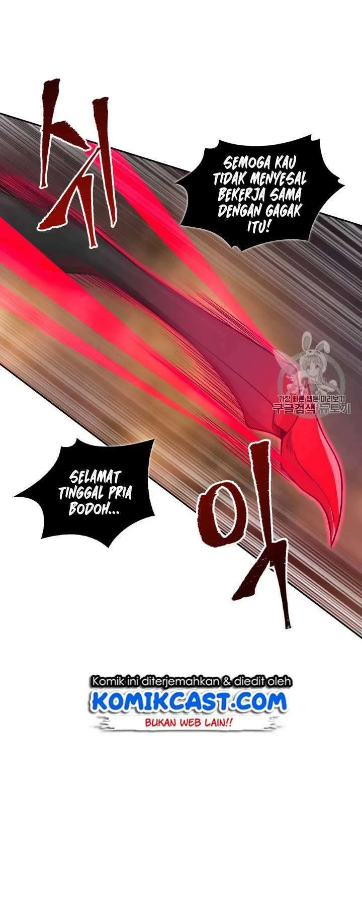 Tomb Raider King Chapter 112 Gambar 48