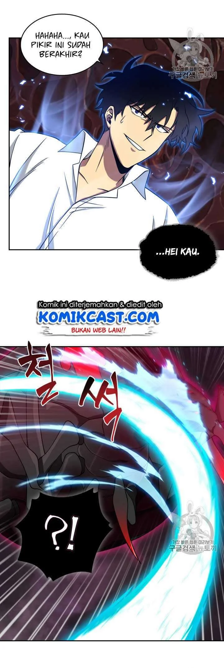 Tomb Raider King Chapter 112 Gambar 49