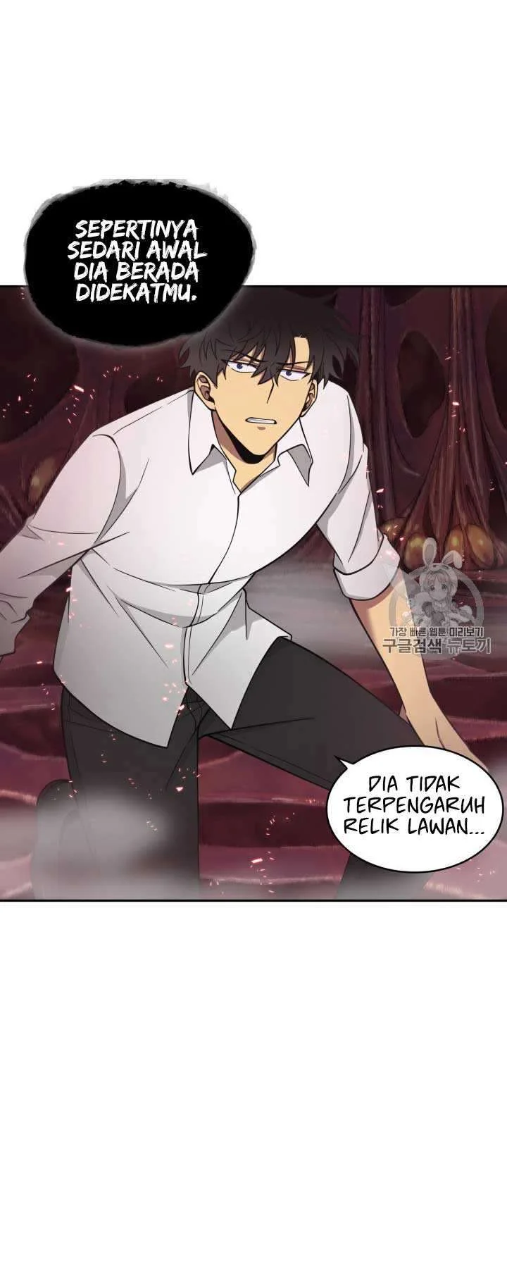 Tomb Raider King Chapter 112 Gambar 52
