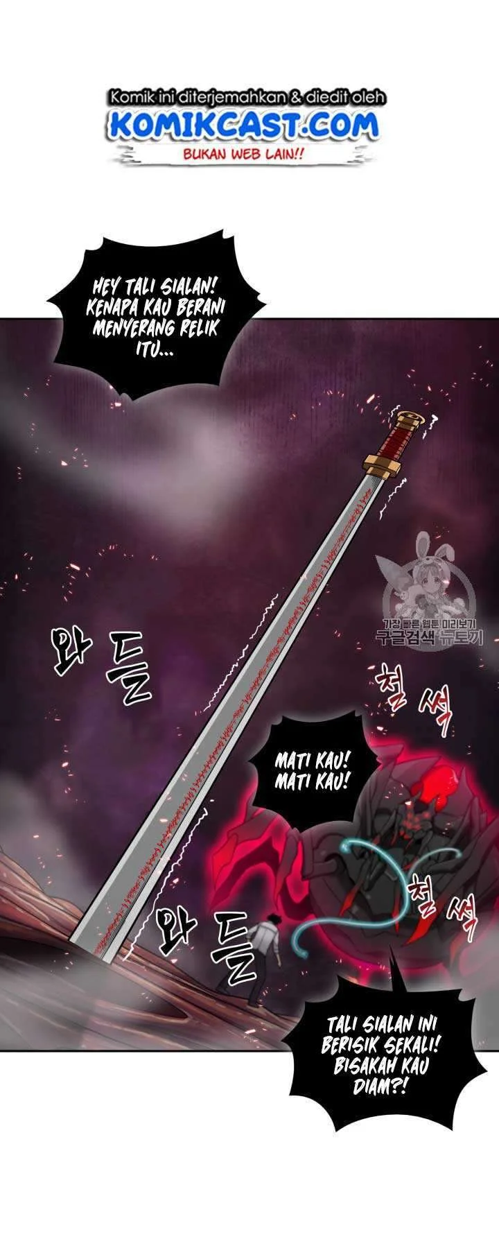 Tomb Raider King Chapter 112 Gambar 55