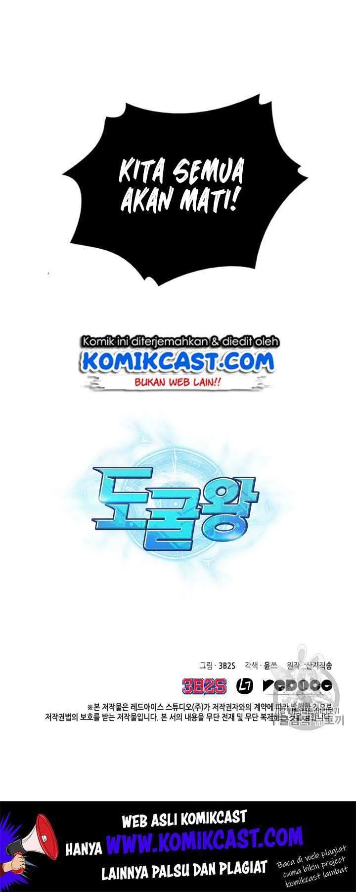 Tomb Raider King Chapter 112 Gambar 56