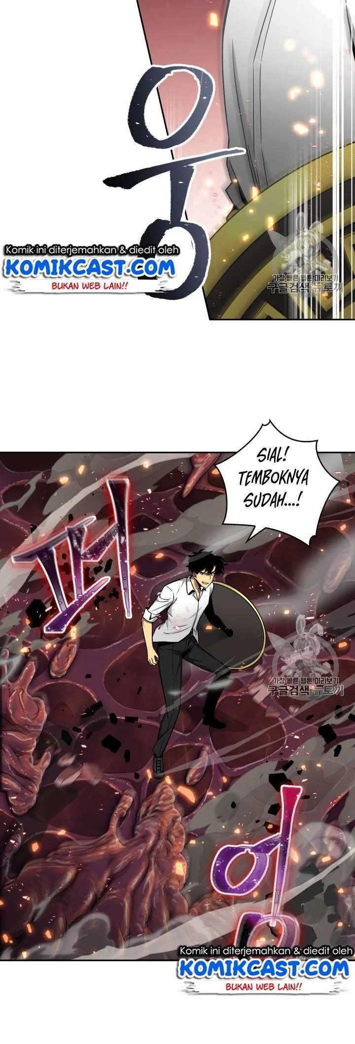 Tomb Raider King Chapter 113 Gambar 45