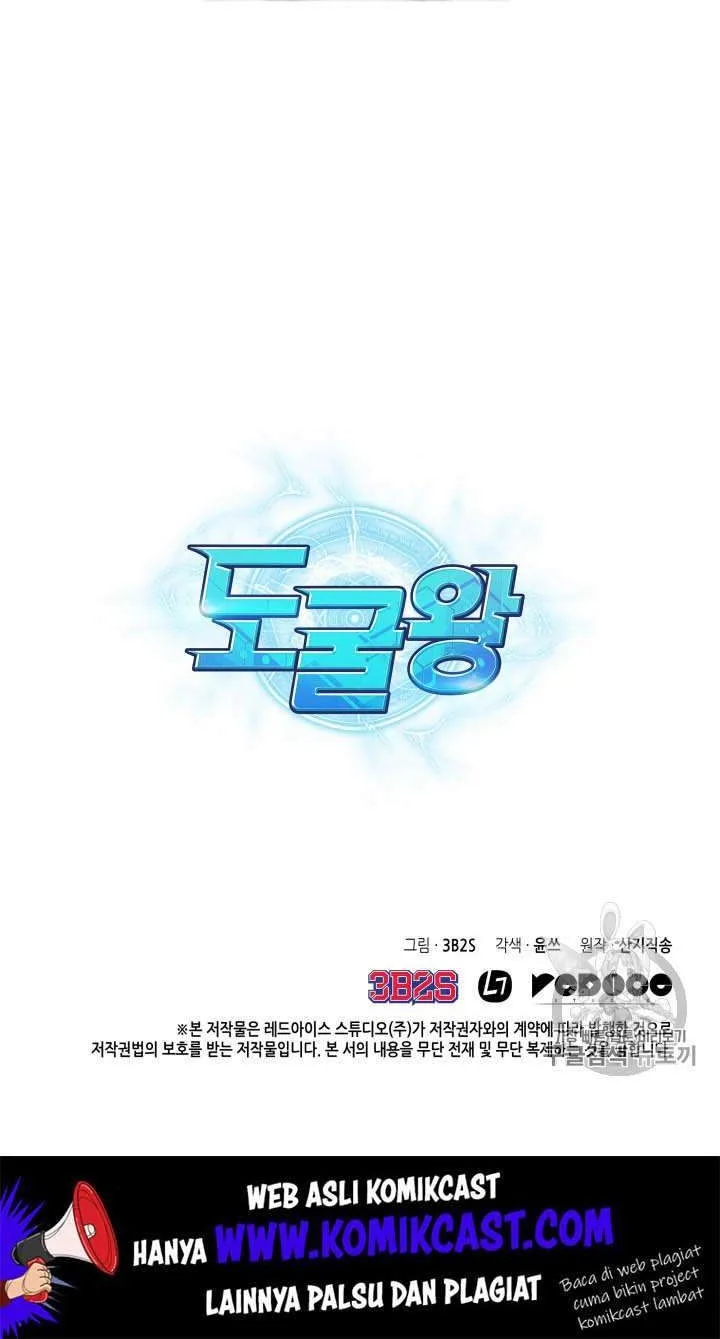 Tomb Raider King Chapter 113 Gambar 51