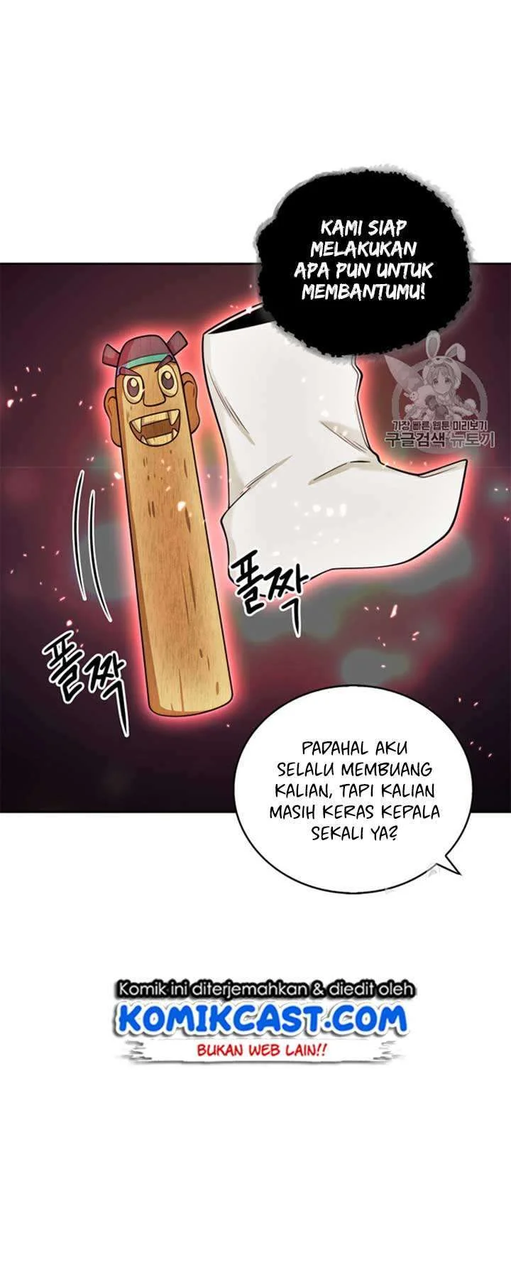 Tomb Raider King Chapter 114 Gambar 43