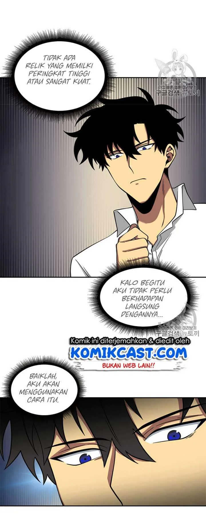 Tomb Raider King Chapter 114 Gambar 45