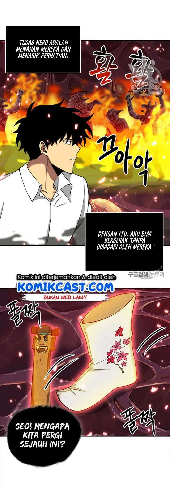 Tomb Raider King Chapter 114 Gambar 49