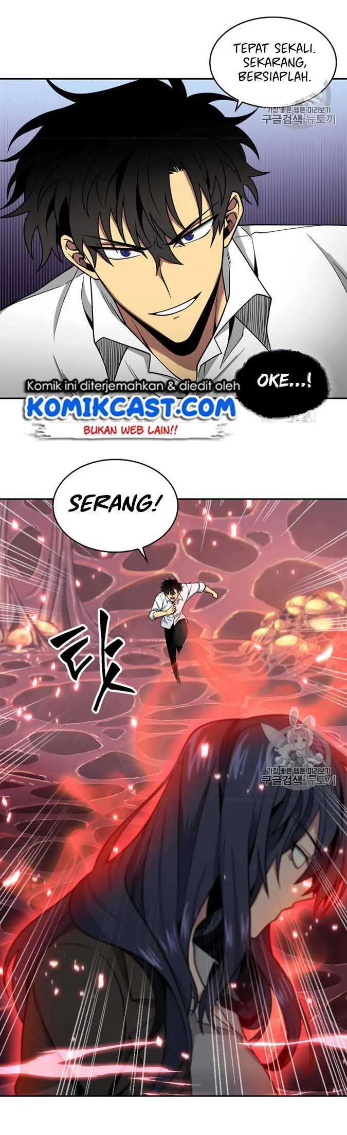 Tomb Raider King Chapter 114 Gambar 54