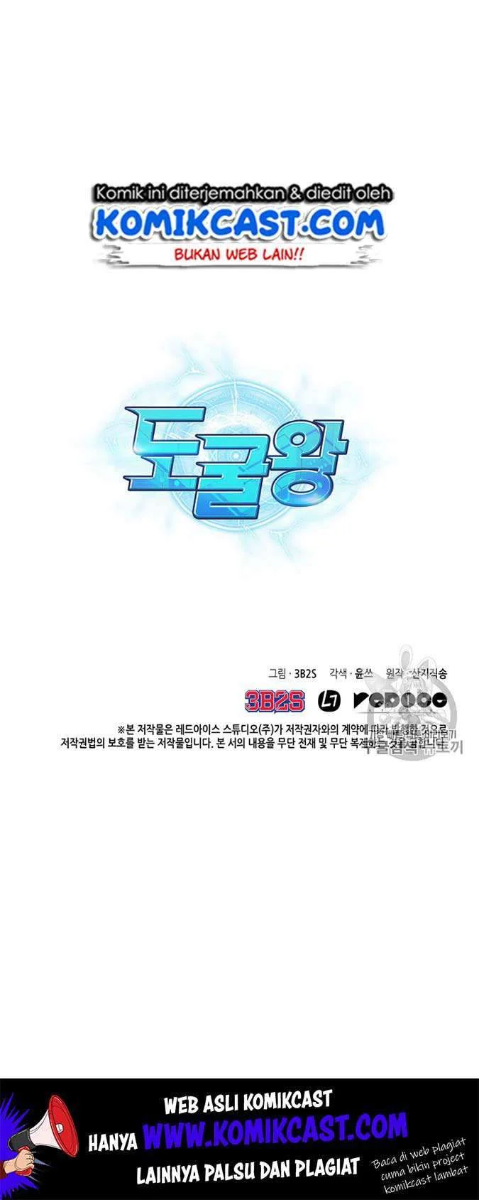 Tomb Raider King Chapter 114 Gambar 55