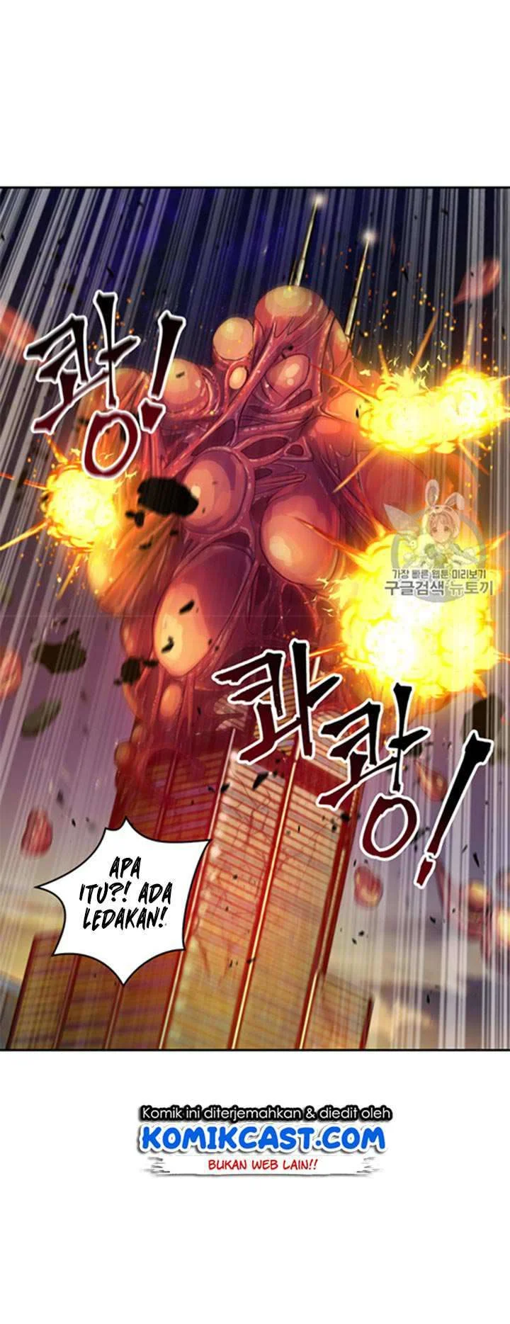 Tomb Raider King Chapter 115 Gambar 37