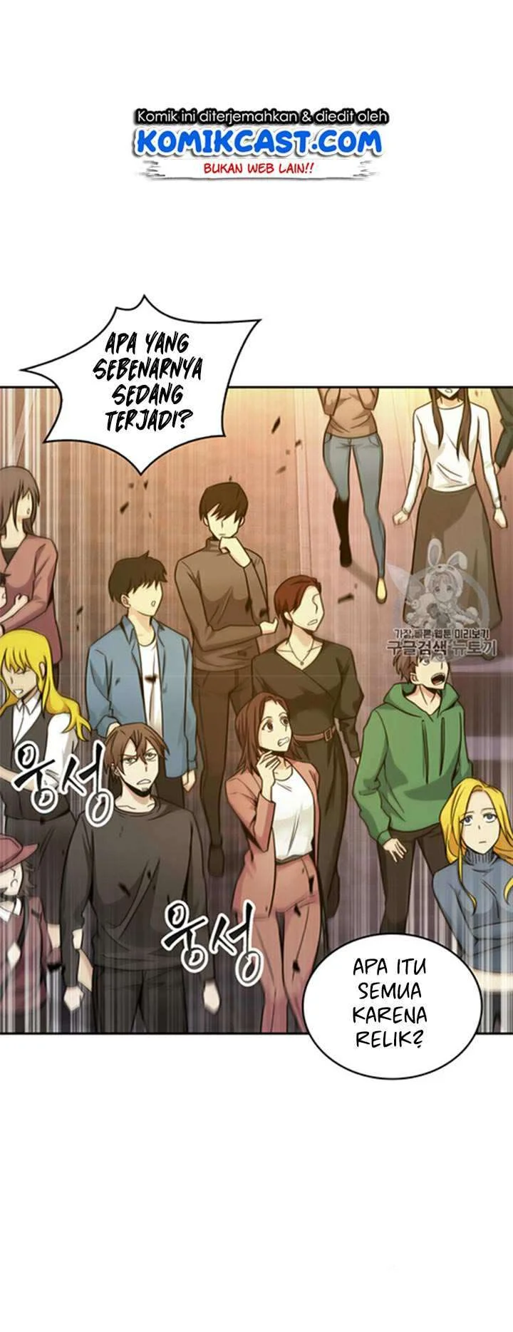 Tomb Raider King Chapter 115 Gambar 38