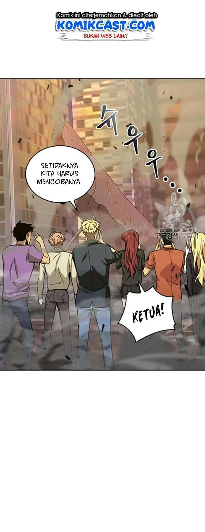Tomb Raider King Chapter 115 Gambar 52