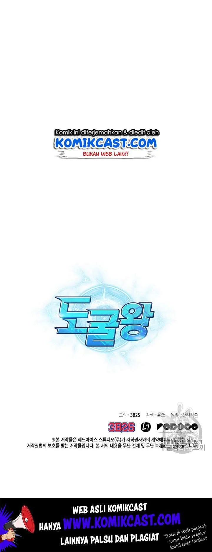 Tomb Raider King Chapter 115 Gambar 56