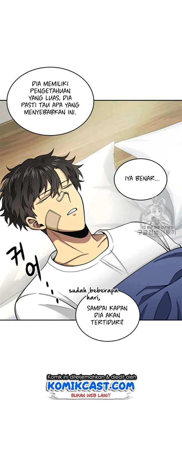 Tomb Raider King Chapter 116 Gambar 36