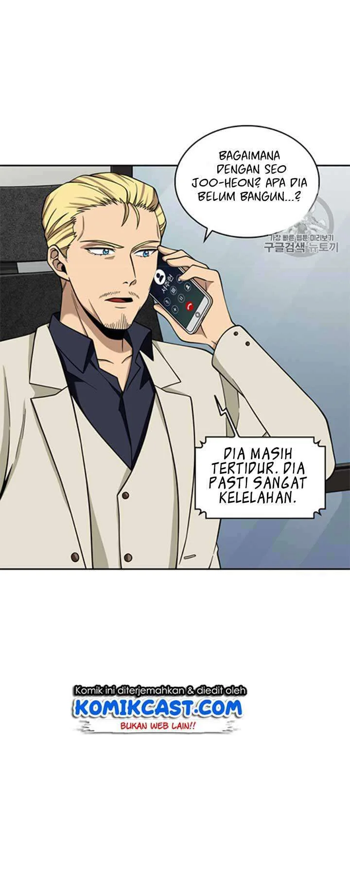Tomb Raider King Chapter 116 Gambar 45