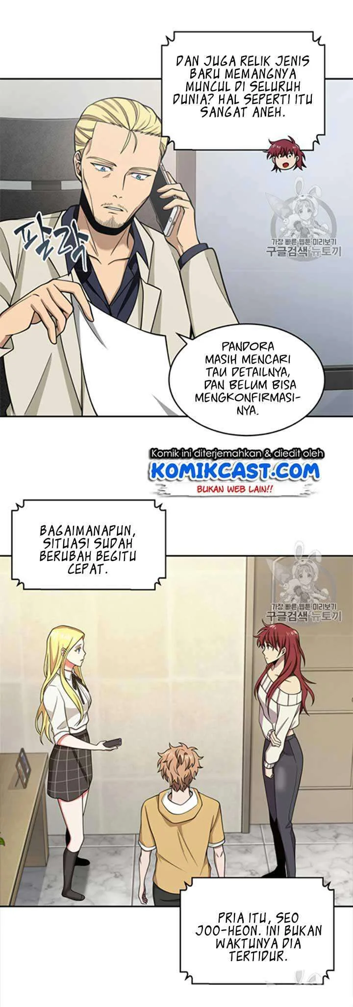Tomb Raider King Chapter 116 Gambar 51
