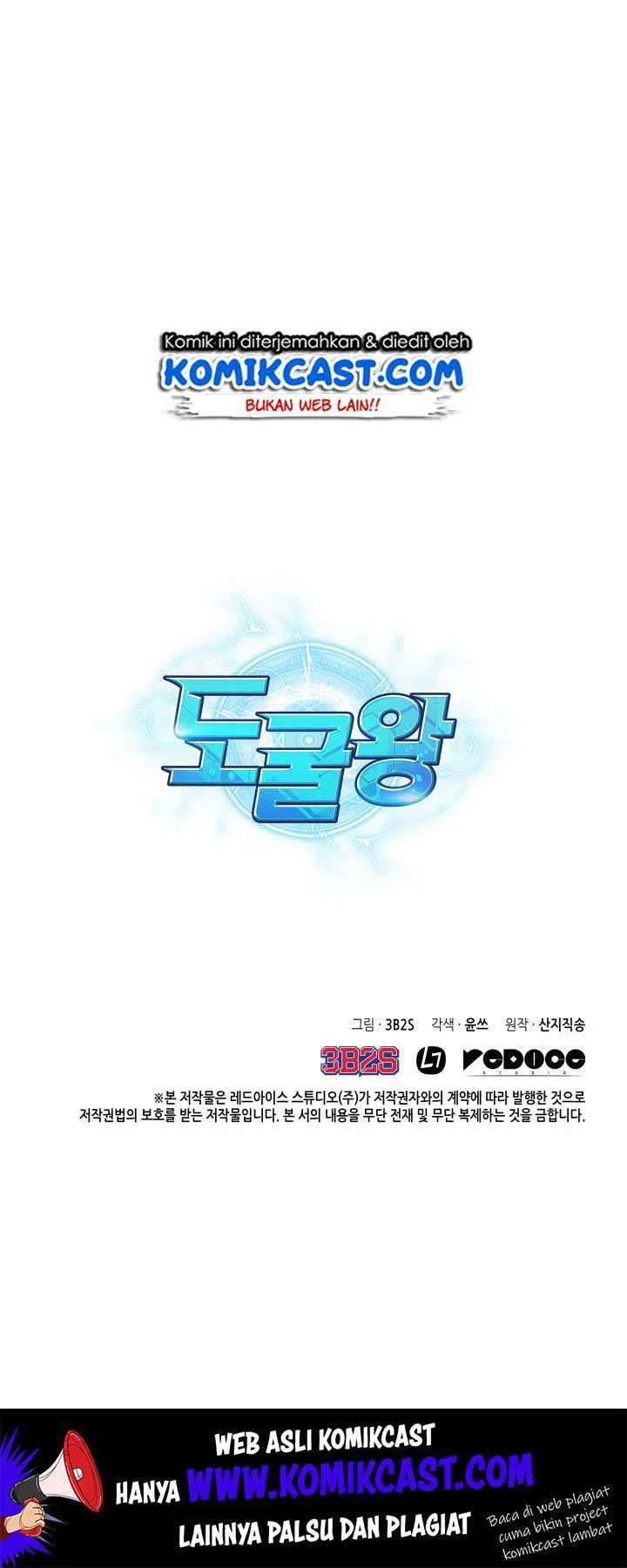 Tomb Raider King Chapter 117 Gambar 47