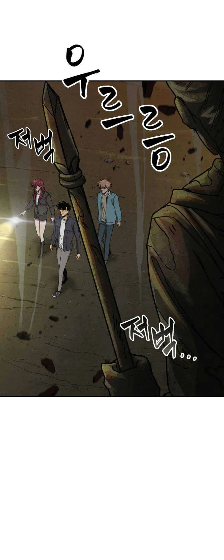 Tomb Raider King Chapter 118 Gambar 36