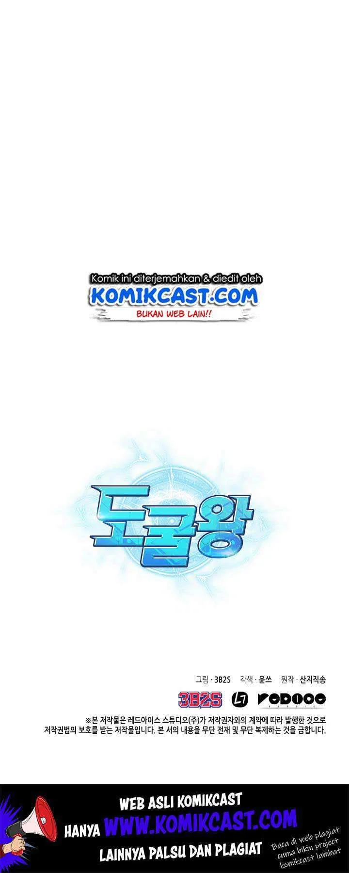 Tomb Raider King Chapter 119 Gambar 50