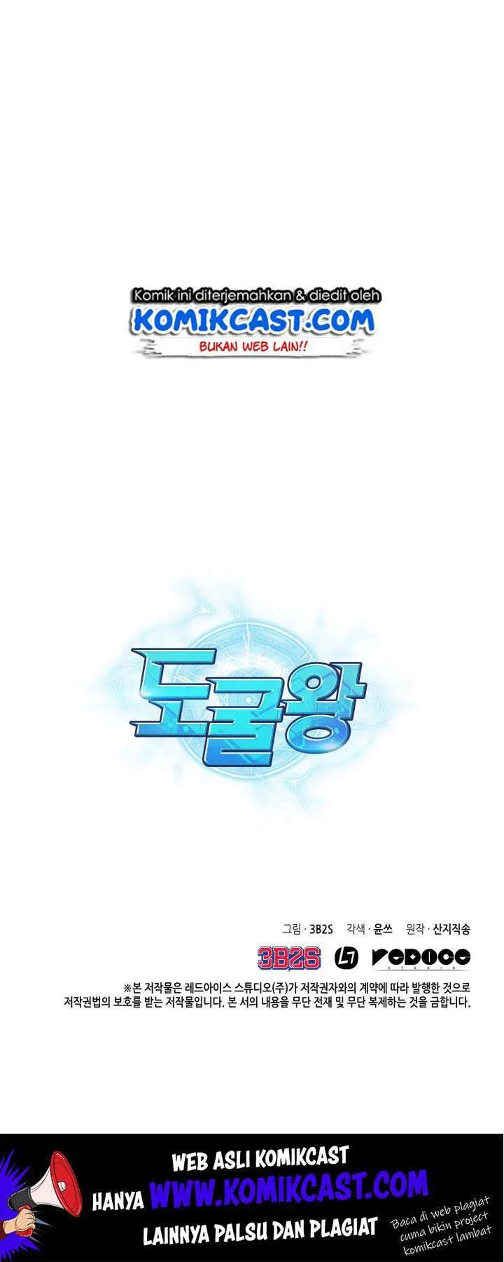 Tomb Raider King Chapter 121 Gambar 63
