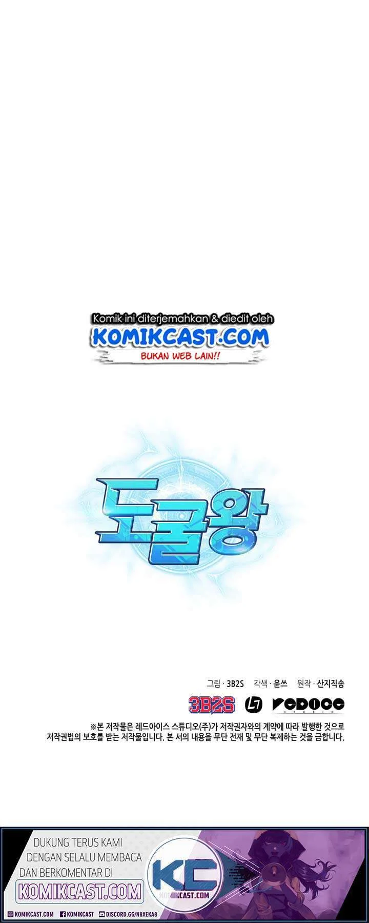 Tomb Raider King Chapter 122 Gambar 61