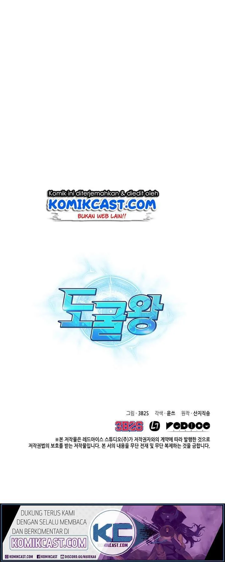 Tomb Raider King Chapter 127 Gambar 64