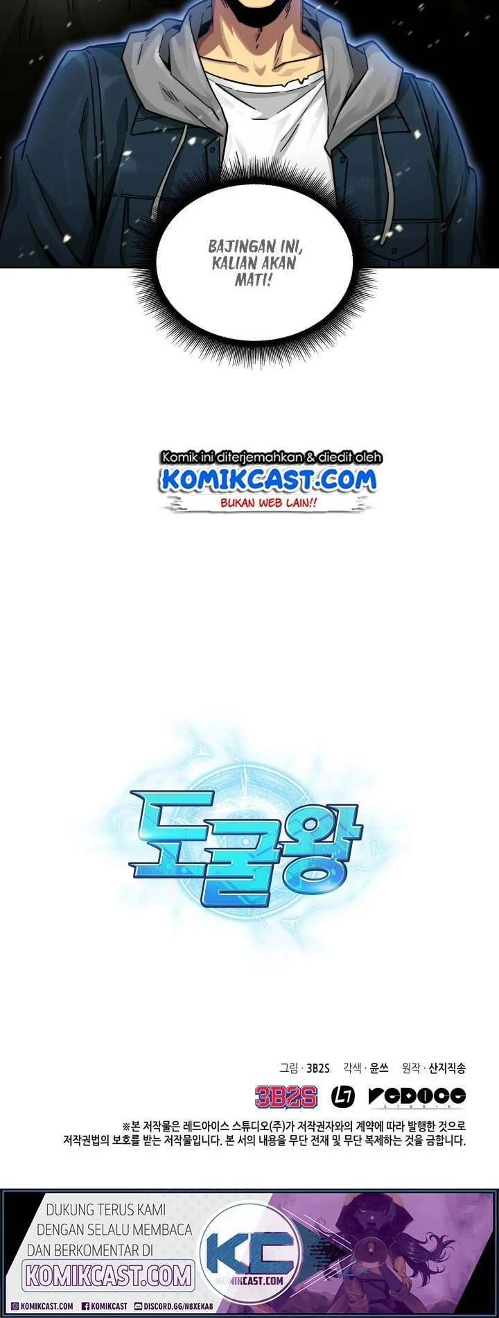 Tomb Raider King Chapter 129 Gambar 46