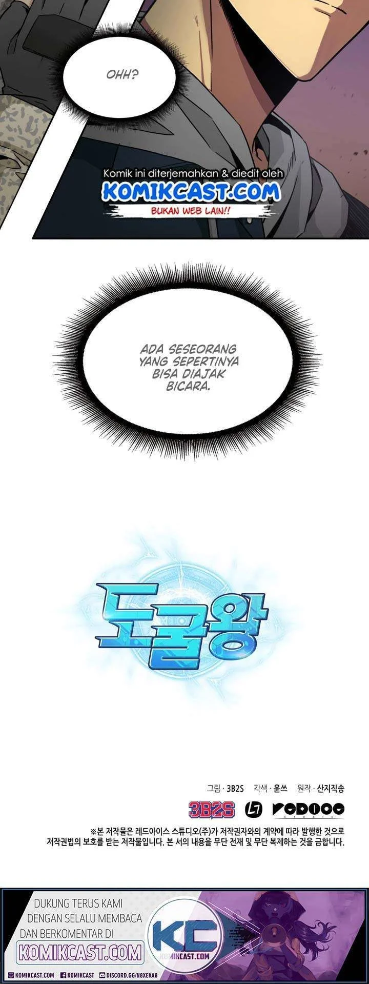 Tomb Raider King Chapter 130 Gambar 43