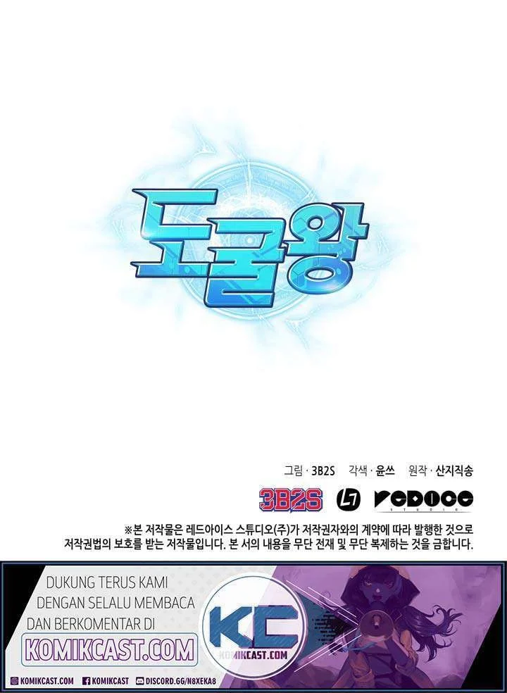 Tomb Raider King Chapter 131 Gambar 48