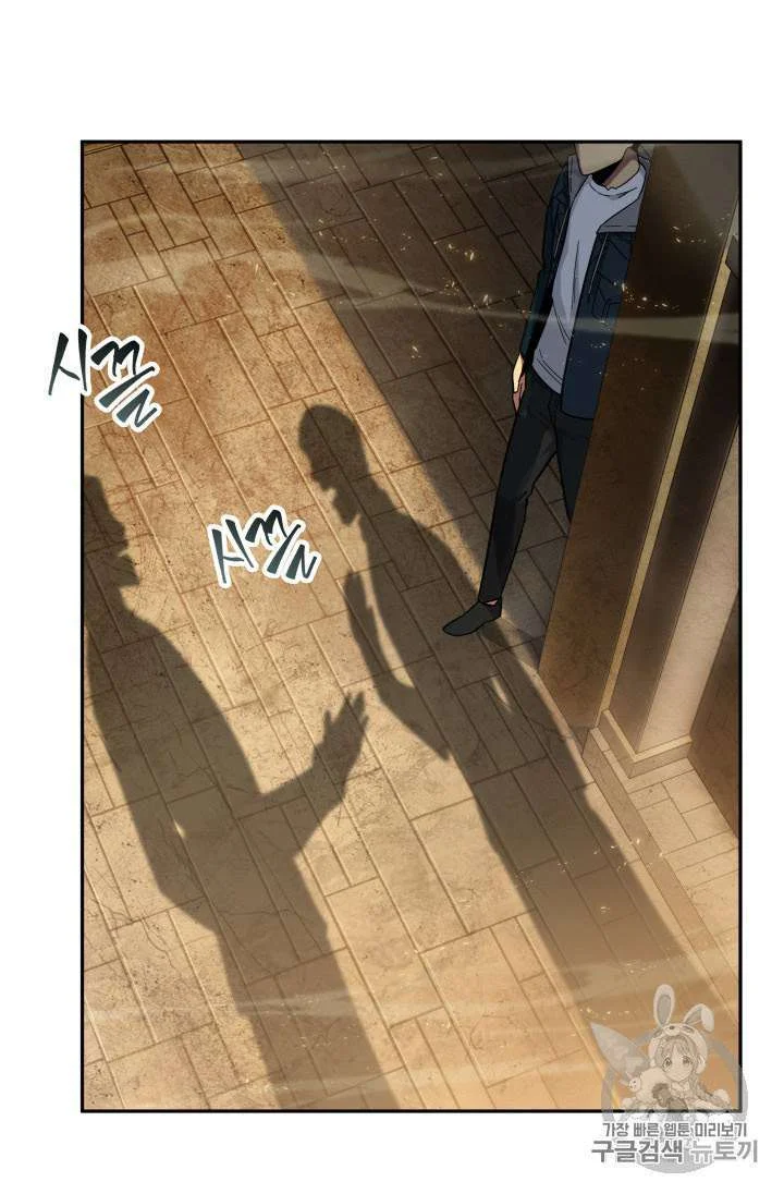 Tomb Raider King Chapter 133 Gambar 100