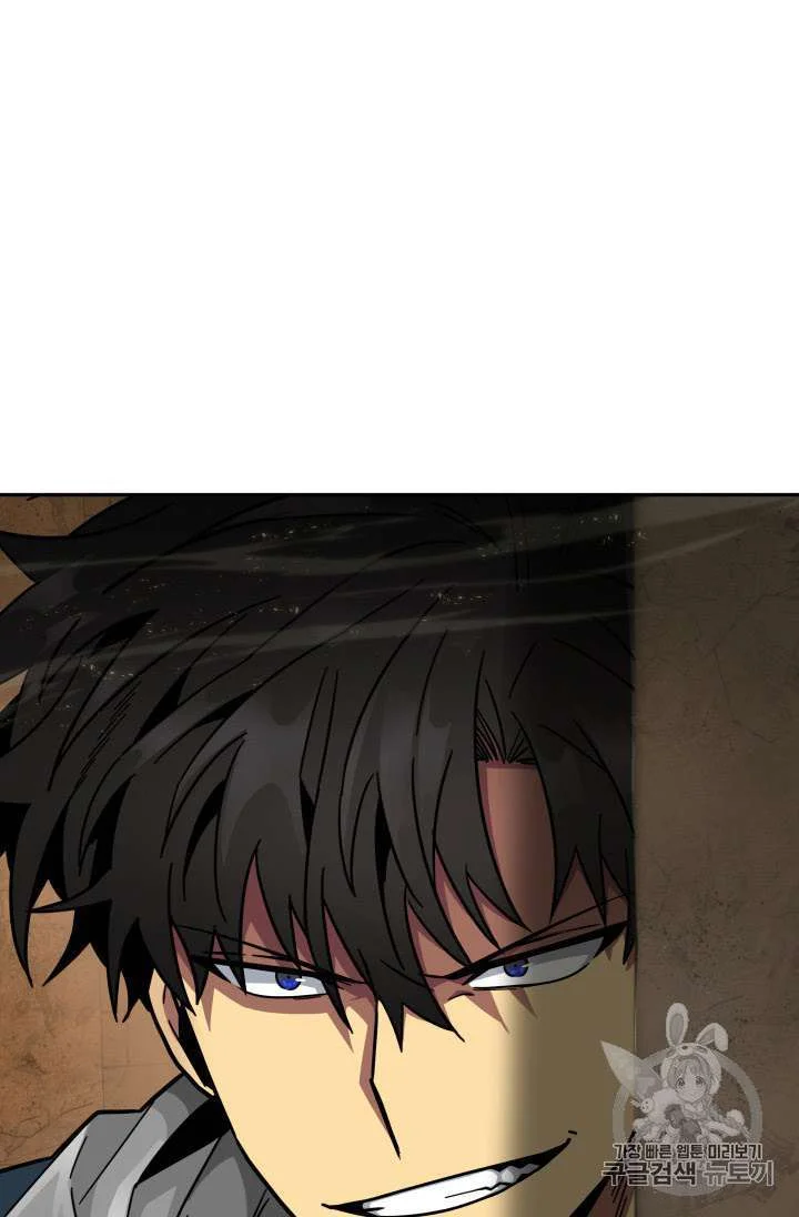 Tomb Raider King Chapter 133 Gambar 108