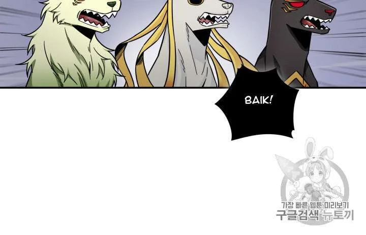 Tomb Raider King Chapter 133 Gambar 79