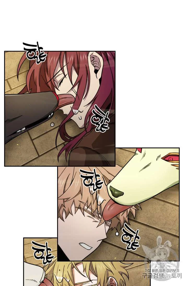 Tomb Raider King Chapter 133 Gambar 80