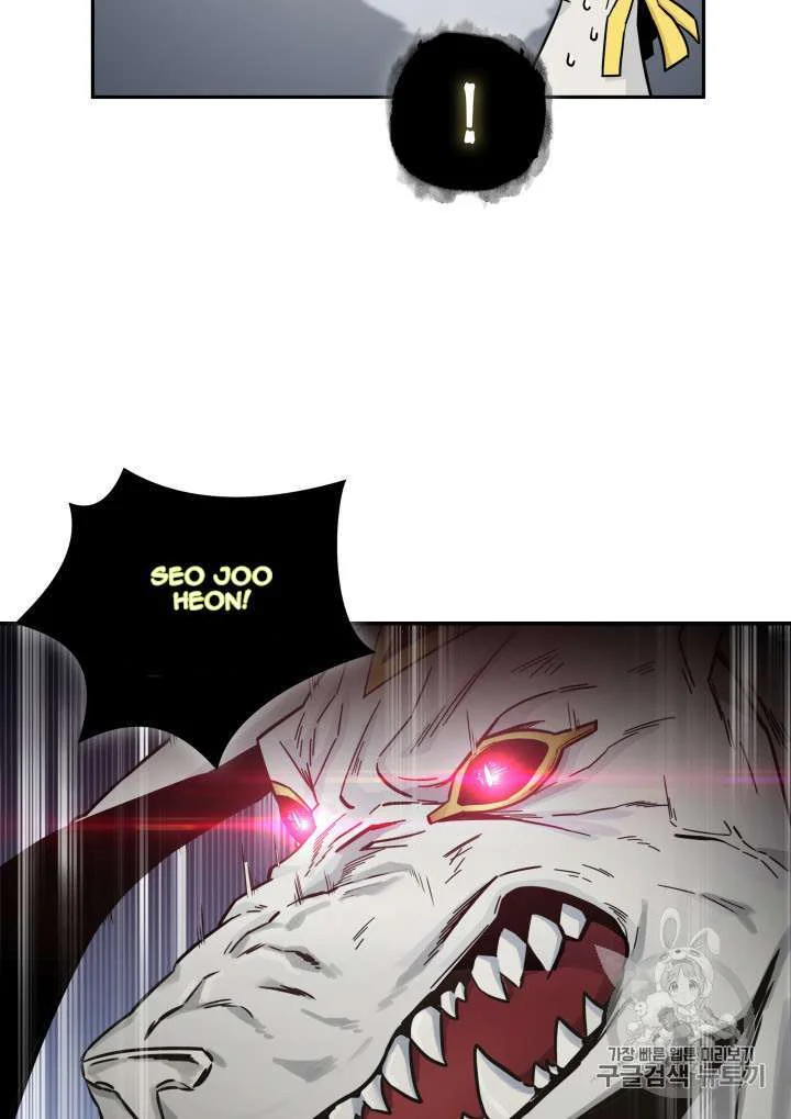 Tomb Raider King Chapter 133 Gambar 94